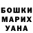 Метадон VHQ Nikita Magamedov