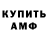 Кетамин VHQ Marina Kapilevich