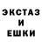 МЕТАДОН кристалл HelgaO