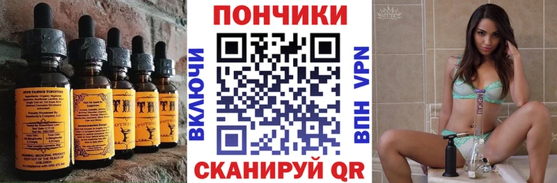 Печенье с ТГК марихуана  что такое   Кашира 