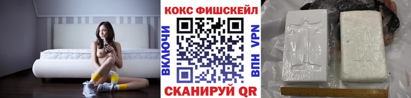 mega   Кашира  Cocaine VHQ  цена  