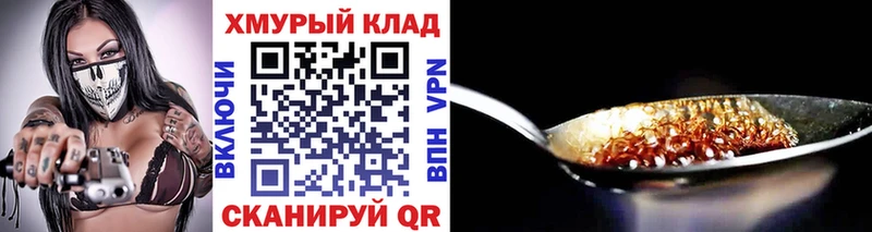 Героин афганец МЕГА как войти Кашира даркнет сайт