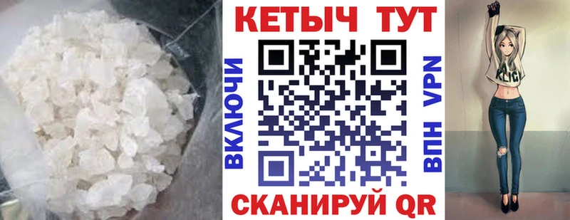 Кетамин ketamine  продажа наркотиков  Кашира 