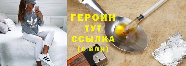 наркотики Алзамай