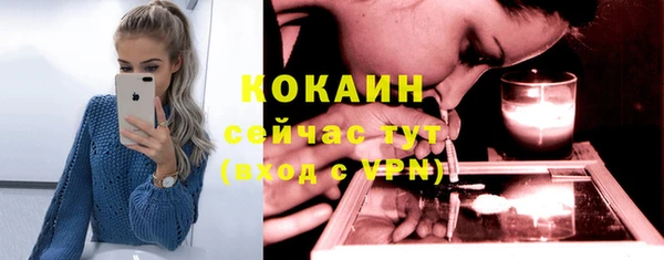 прущий лед Абинск
