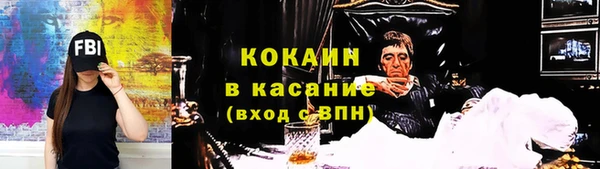 мефедрон мука Абаза