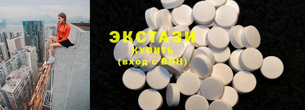 прущий лед Абинск