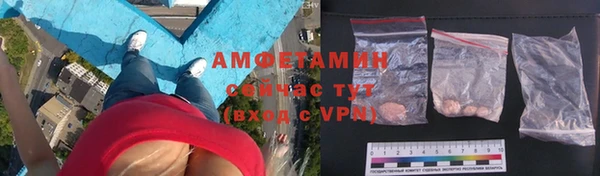 мефедрон мука Абаза