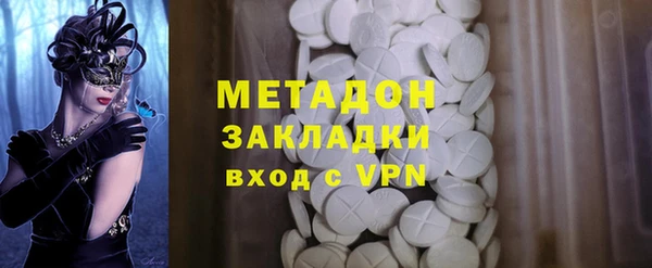 сатива Абдулино