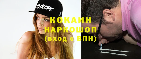 мефедрон мука Абаза