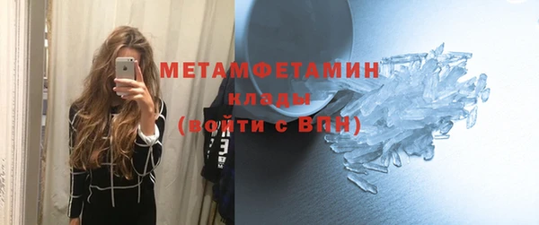 сатива Абдулино