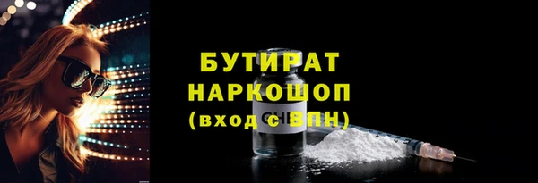 прущий лед Абинск