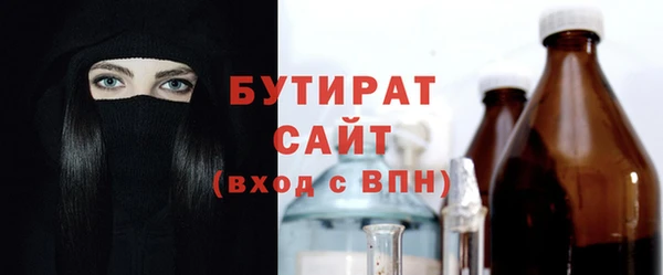 мефедрон мука Абаза