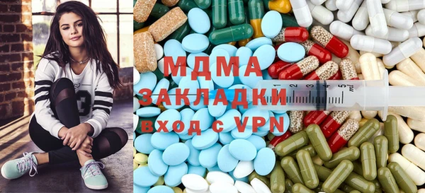 мефедрон мука Абаза