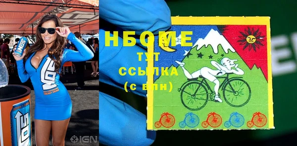 мефедрон мука Абаза