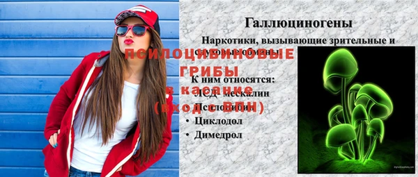 наркотики Алексеевка