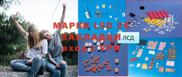 наркотики Алексеевка
