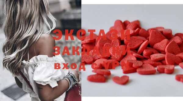 прущий лед Абинск