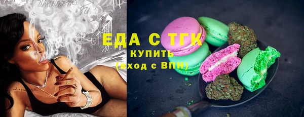 сатива Абдулино
