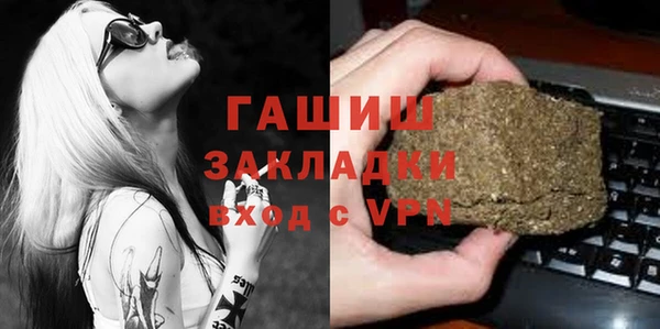 сатива Абдулино