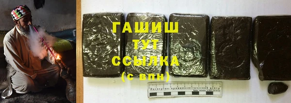 мефедрон мука Абаза