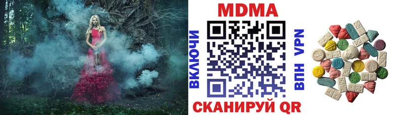 MDMA молли  Кашира 