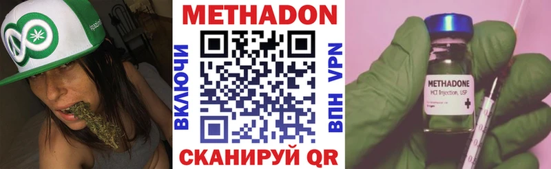 ссылка на мегу зеркало  Кашира  Метадон VHQ  где купить наркотик 