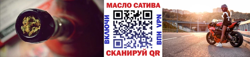 Дистиллят ТГК концентрат  ссылка на мегу ONION  Кашира 